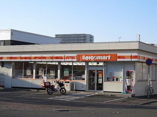 【周辺】セイコーマート厚別中央2条北店
