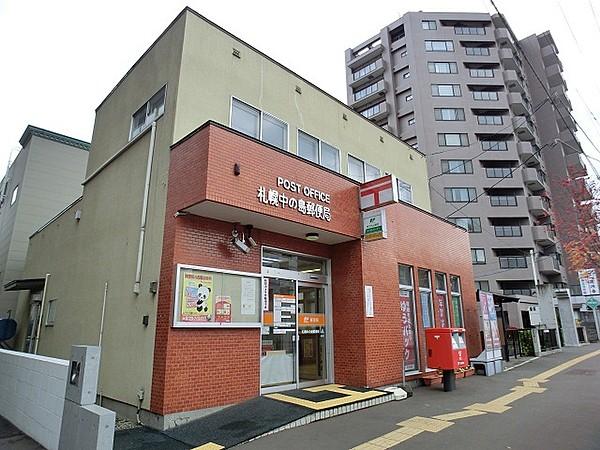 【周辺】札幌中の島郵便局 604m