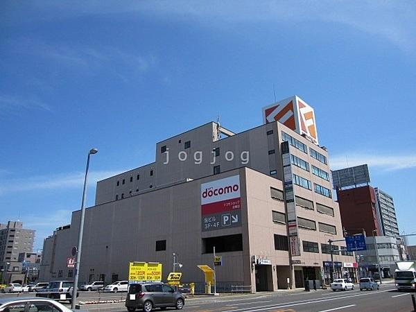 【周辺】札幌フードセンター 月寒中央店