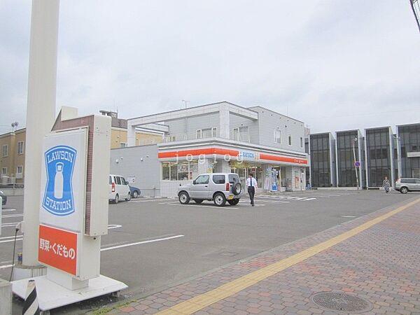 【周辺】ローソン札幌平岸3条店 225m
