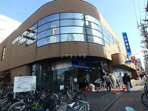 【周辺】北洋銀行平岸中央支店 127m