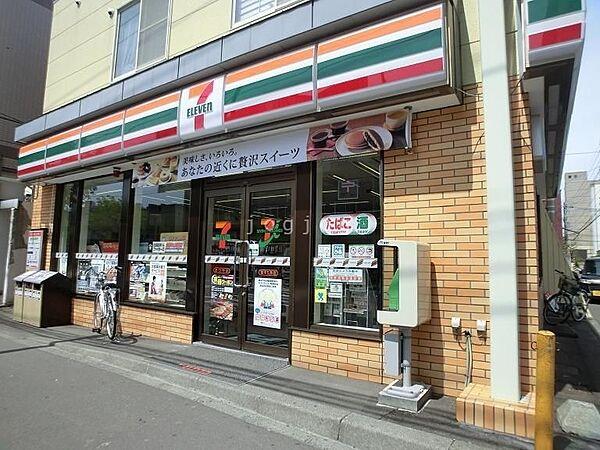 【周辺】セブンイレブン札幌豊平五条店 504m