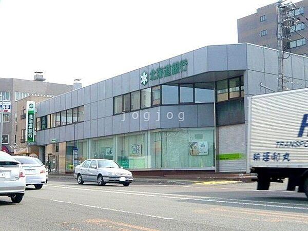 【周辺】北海道銀行月寒支店 1557m