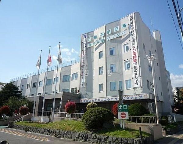 【周辺】札幌市豊平区役所 720m