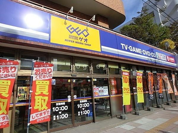 【周辺】ゲオ札幌南平岸店