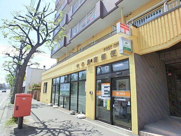 【周辺】札幌中の島郵便局 115m