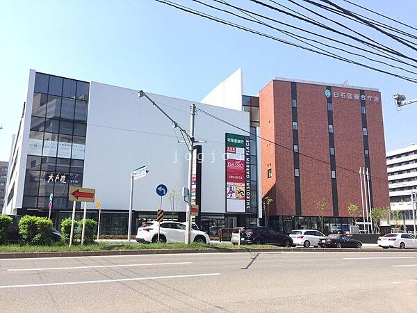 【周辺】北海道銀行白石区役所支店 1249m