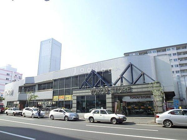 【周辺】東光ストア平岸ターミナル店 500m