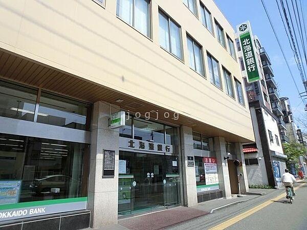 【周辺】北海道銀行豊平支店 1098m