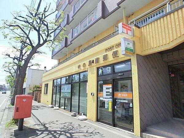 【周辺】札幌中の島郵便局 133m