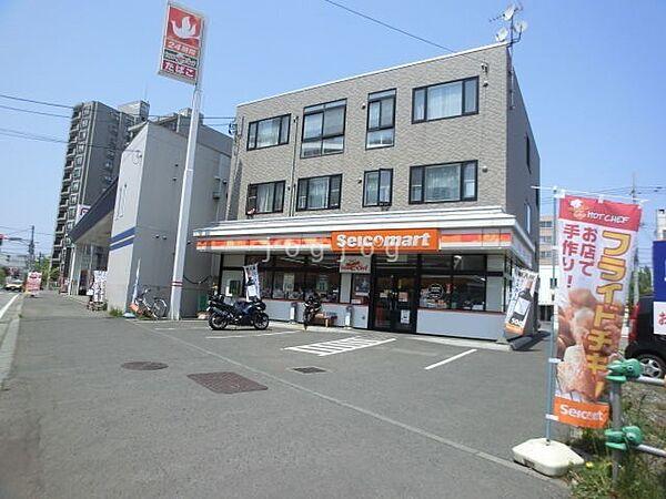 【周辺】セイコーマート平岸2条店 652m