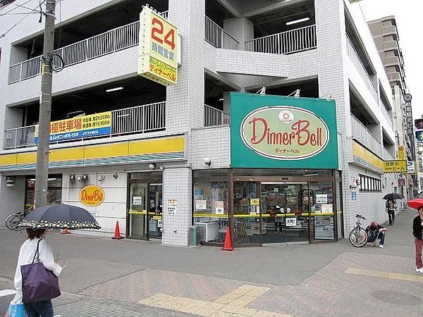 【周辺】ディナーベルススキノ南7条店 897m