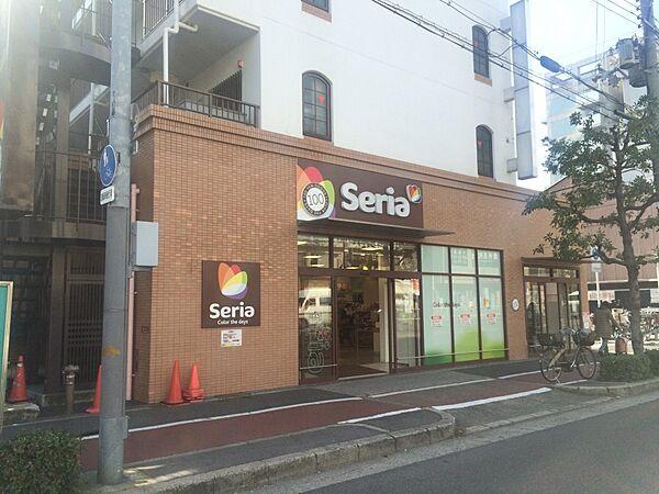 【周辺】【生活雑貨店】seria(セリア)まで1571ｍ