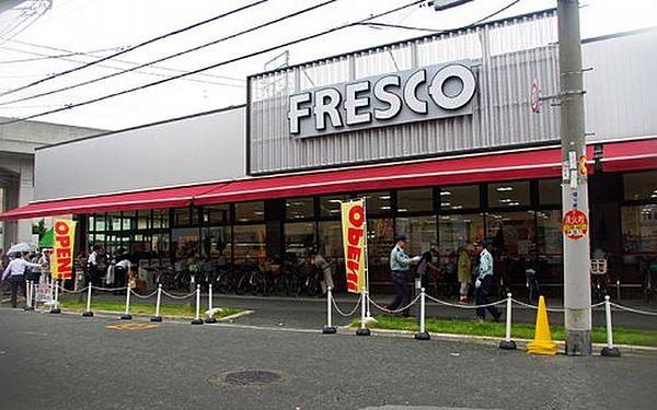 【周辺】【スーパー】FRESCO(フレスコ) 駒川店まで537ｍ