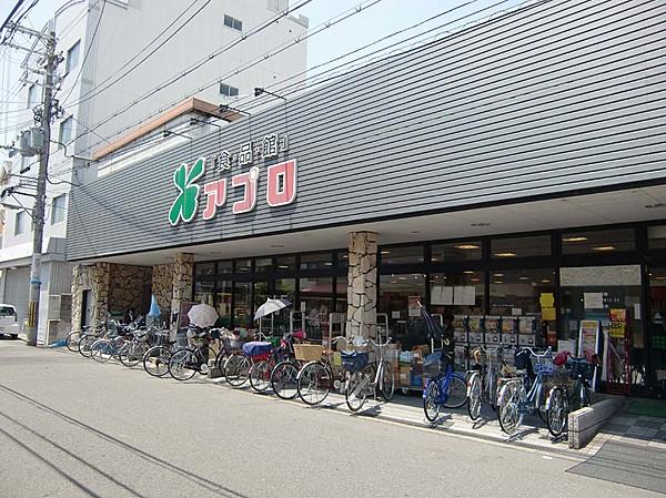 【周辺】【ショッピングセンター】食品館アプロ矢田店まで1671ｍ