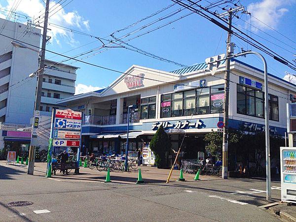 【周辺】【スーパー】デイリーカナートイズミヤ西田辺店まで197ｍ
2021.3閉店しております。