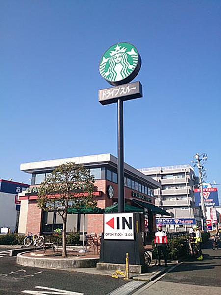 【周辺】スターバックスコーヒー多摩境店 1138m