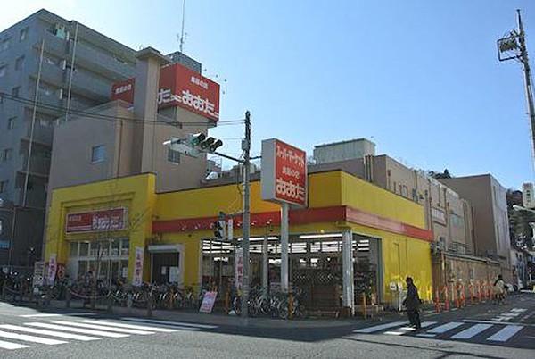【周辺】食品の店おおた高幡不動店 131m