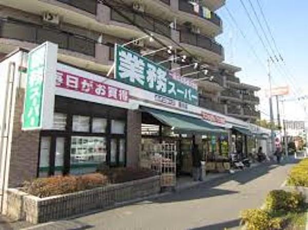 【周辺】業務スーパー黒川店 372m