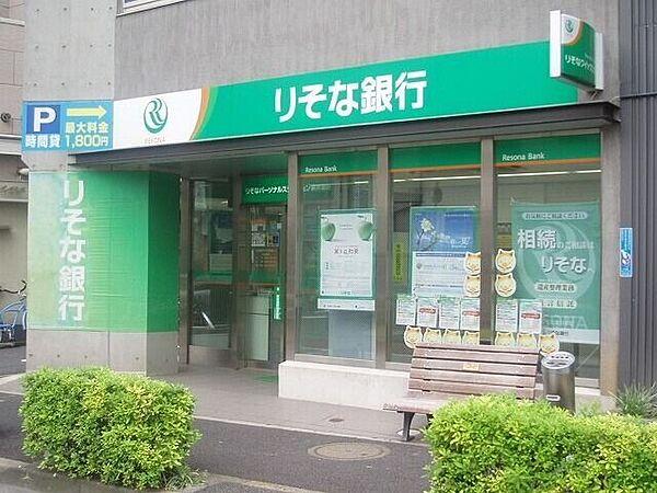 【周辺】りそな銀行中野支店新井薬師出張所 222m