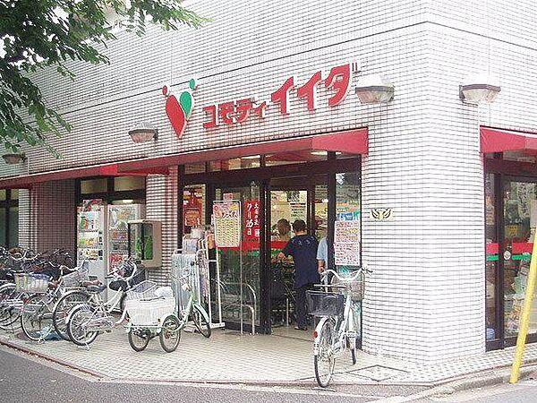【周辺】コモディイイダ沼袋店 779m