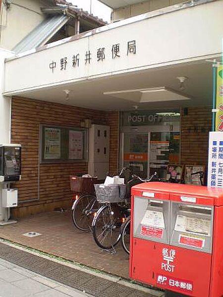 【周辺】中野新井郵便局 74m