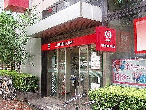 【周辺】三菱東京UFJ銀行中野支店 443m