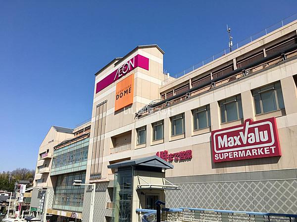 【周辺】【スーパー】Maxvalu(マックスバリュ) 有松駅前店まで230ｍ