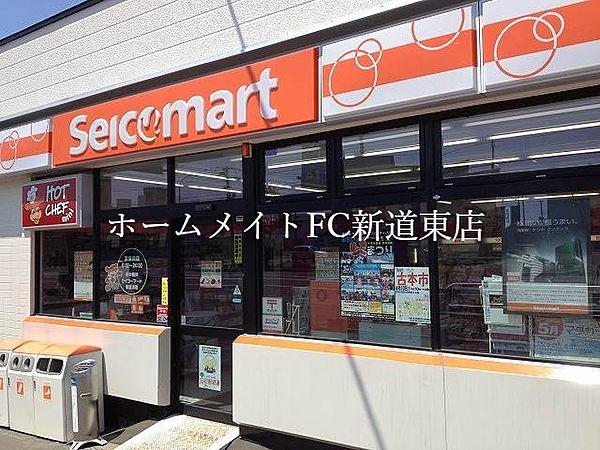 【周辺】セイコーマートたいへい店 279m