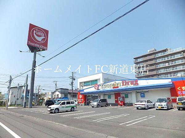 【周辺】ツルハドラッグ新道元町店 178m