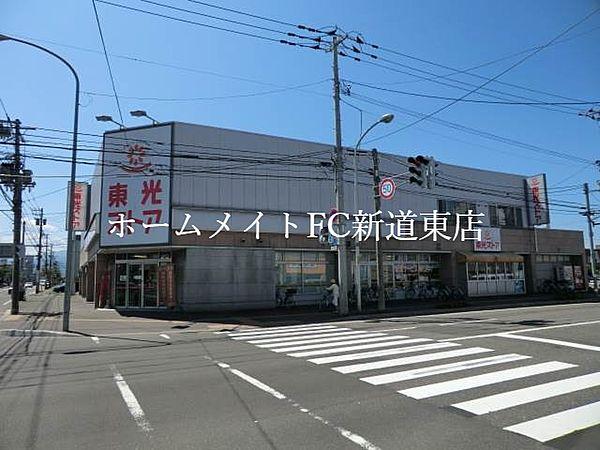 【周辺】東光ストア美香保店 537m