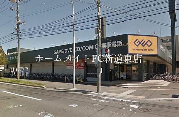 【周辺】ゲオ札幌環状通東店 267m