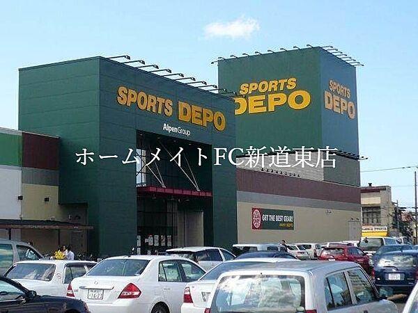 【周辺】スポーツデポ光星店 1337m