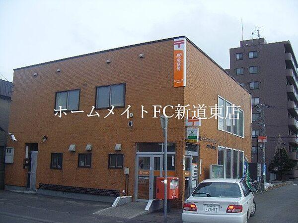 【周辺】札幌北三十八条郵便局まで346ｍ