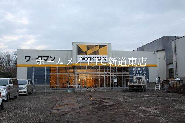 【周辺】ワークマン札幌北36条東店 996m