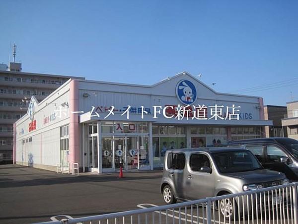 【周辺】西松屋札幌東店 1333m
