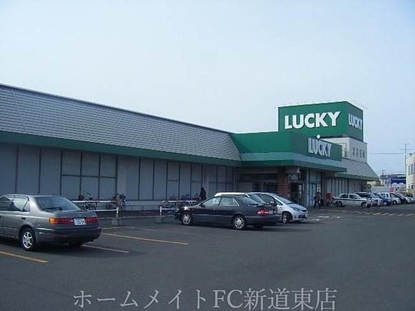 【周辺】ラッキー北49条店