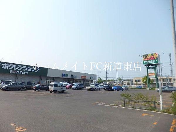 【周辺】ホクレンショップFoodFarm屯田8条店 702m