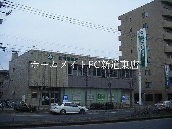【周辺】北海道銀行栄町支店まで742ｍ