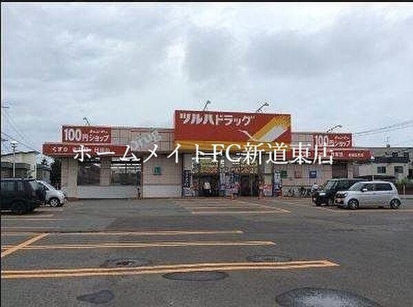 【周辺】ツルハドラッグ北26条店 794m
