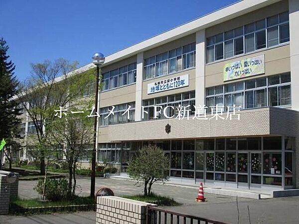 【周辺】札幌市立栄町小学校 569m