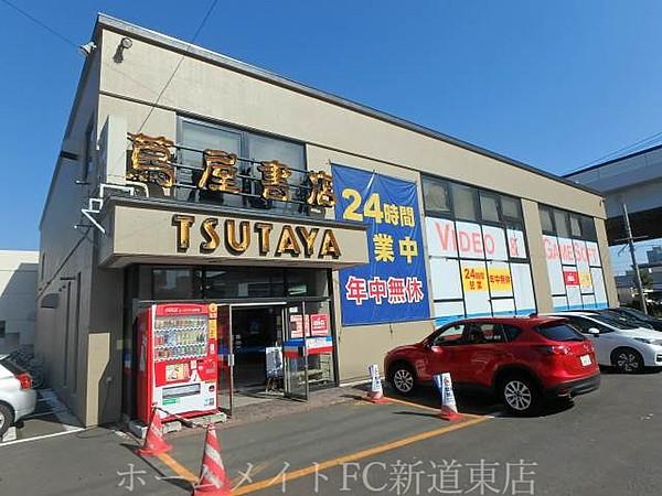 【周辺】蔦屋書店新道駅前店
