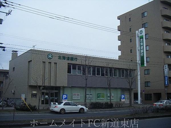 【周辺】北海道銀行栄町支店まで1、474ｍ