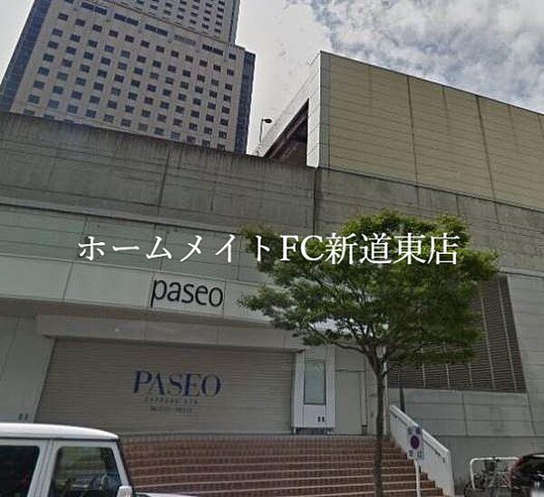 【周辺】パセオ 695m