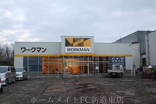 【周辺】ワークマン札幌北36条東店