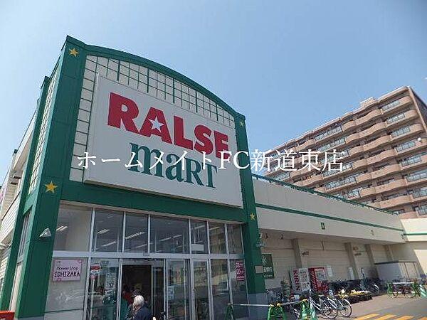 【周辺】ラルズマート北35条店 340m