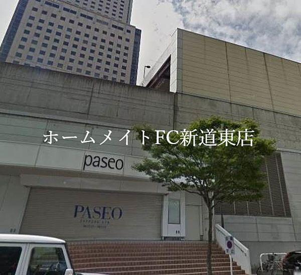 【周辺】パセオ 688m