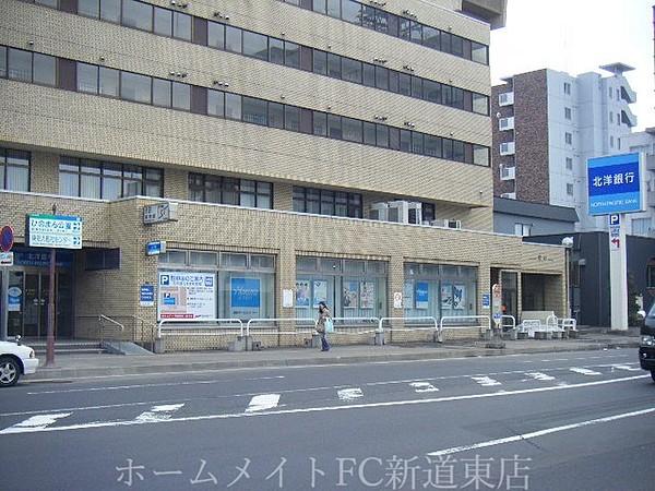 【周辺】北洋銀行栄町支店まで713ｍ