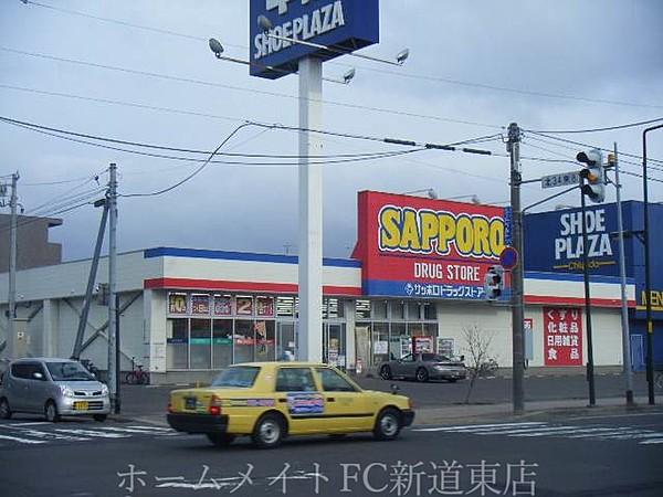【周辺】サッポロドラッグストアー北34条店