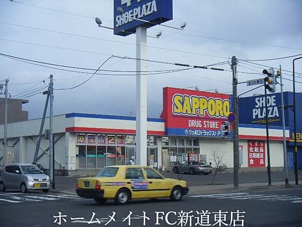 【周辺】サッポロドラッグストアー北34条店